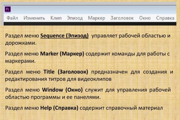 Кракен маркетплейс про