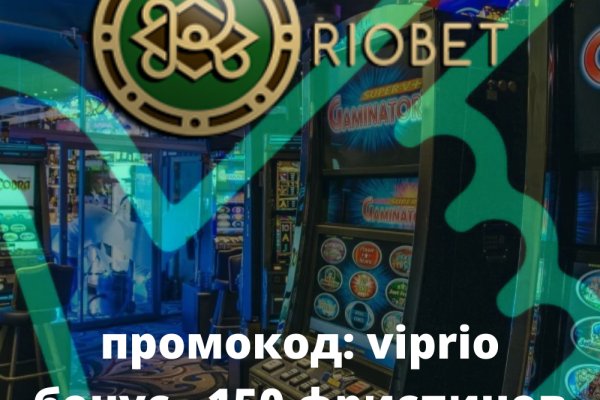 Kraken адрес