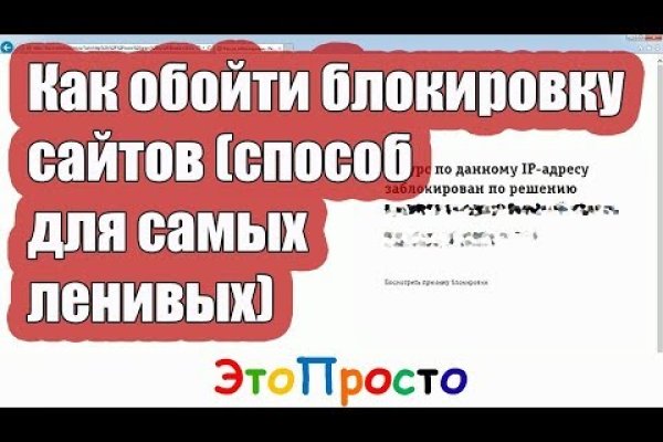 Актуальный домен кракена