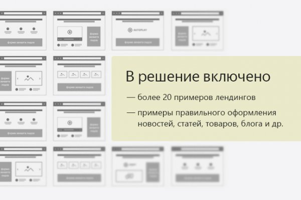 Ссылка на даркнет в тор