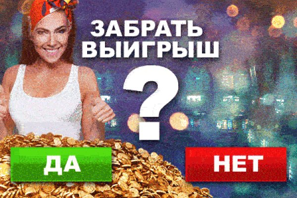 Даркнет зеркало