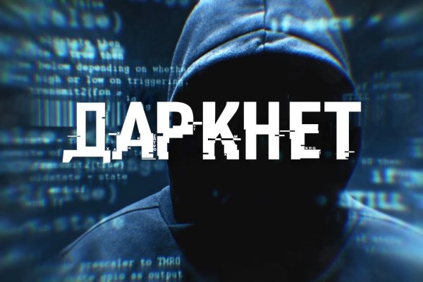 Кракен сайт в тор браузере