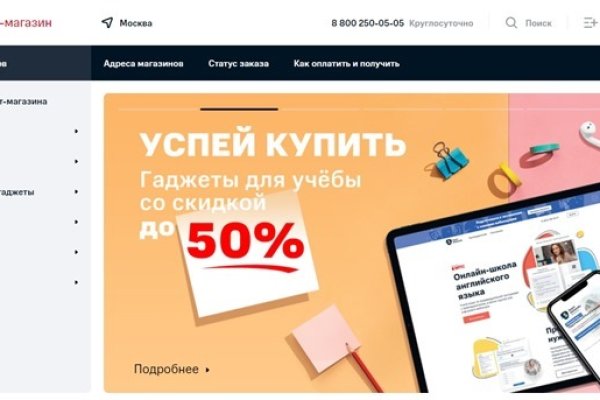 Кракен это современный даркнет