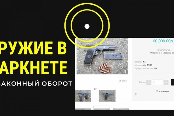 Кракен невозможно зарегистрировать пользователя