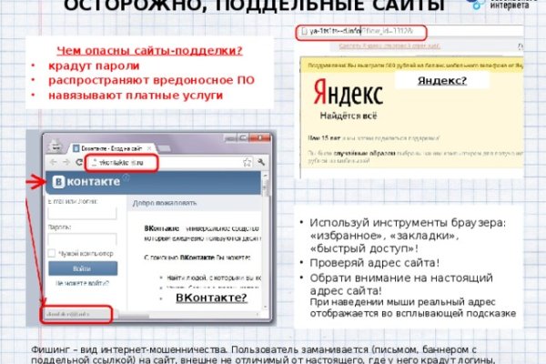 Кракен ссылка стор