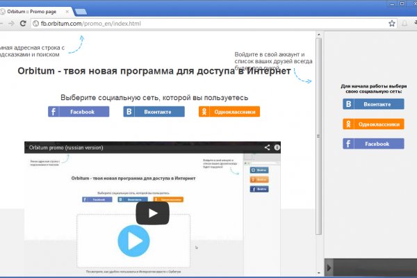 Kraken как найти ссылку