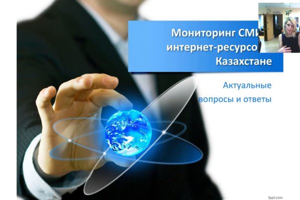 Кракен ссылка прокатис