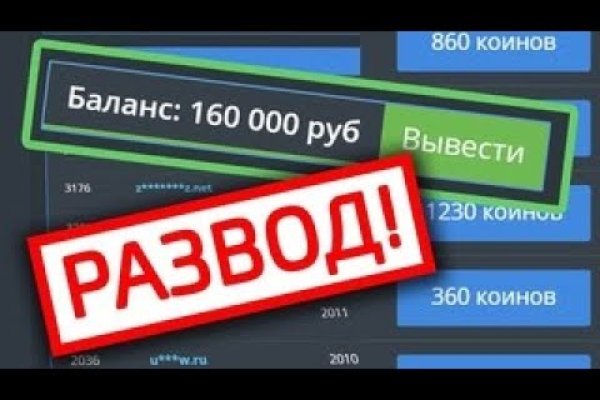 Kraken адрес
