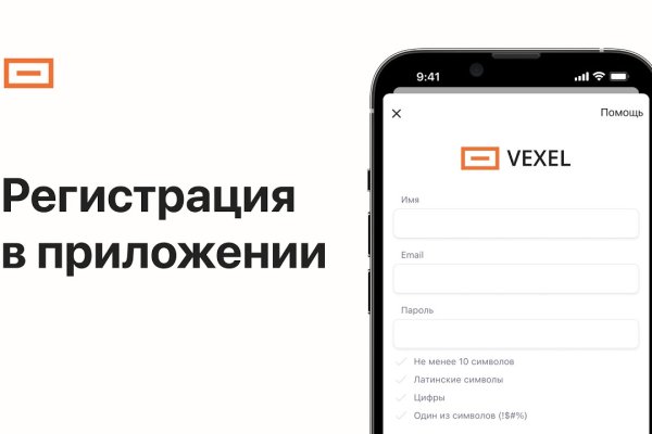 Магазины наркотиков