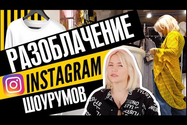 Кракен 17 вход