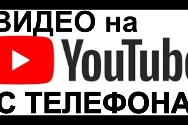Кракен даркнет только через тор скачать