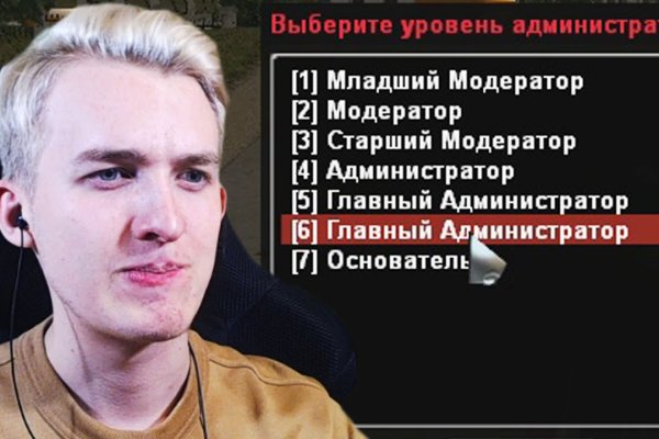 Кракен даркет