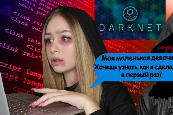 Clear ссылка на кракен