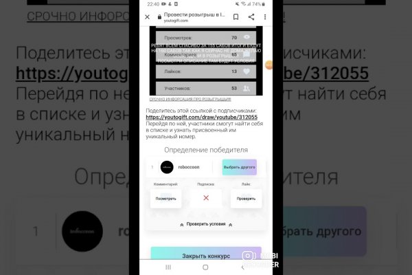 Что с кракеном сайт