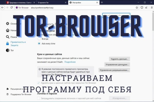 Сайт кракен тор