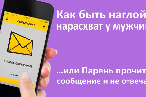 Ссылка на кракен оригинал