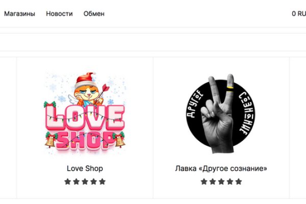Mega darknet ссылка
