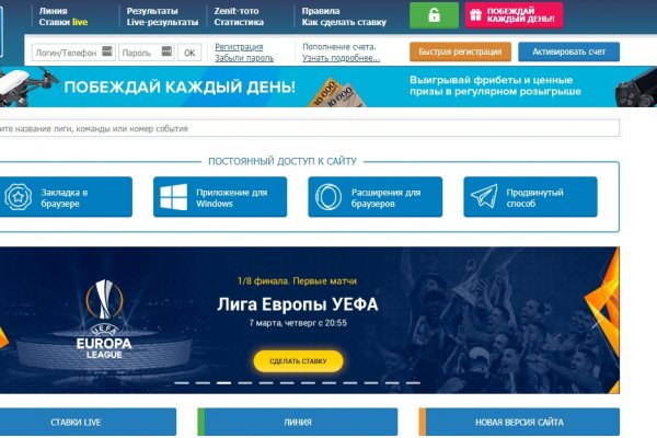 Kraken сайт kraken torion