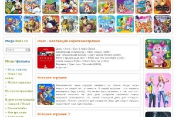 Кракен не работает