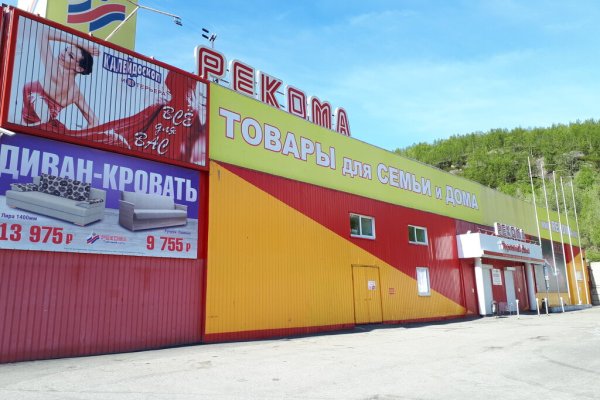 Как зарегистрироваться на кракене