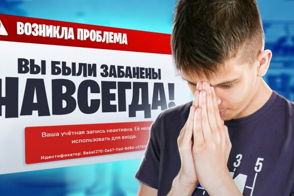 Кракен маркетплейс закрыли