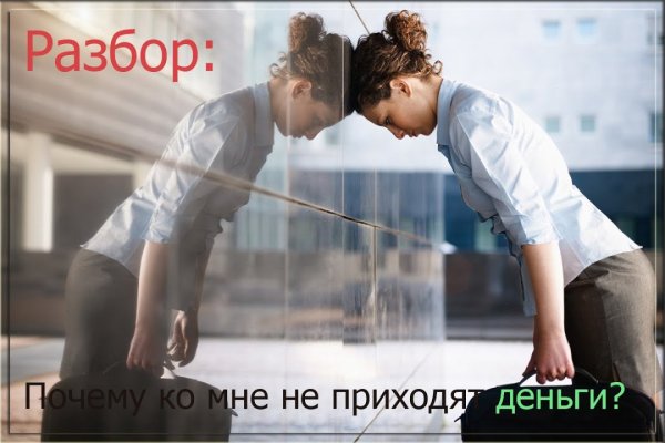 Вход в кракен
