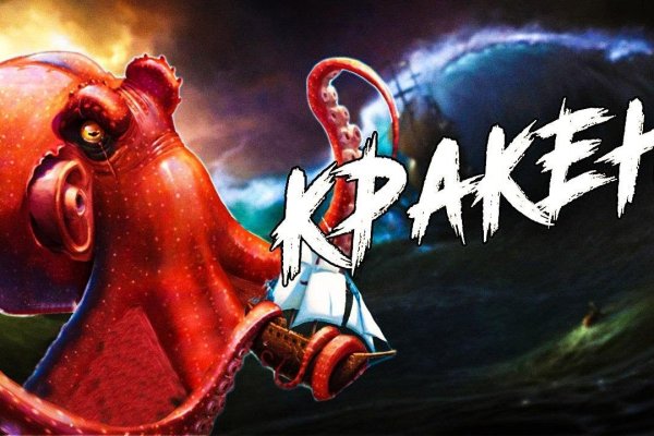 Ссылка на сайт кракен в тор браузере
