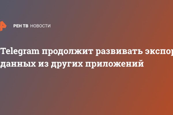 Кракен маркетплейс kr2web in площадка торговая