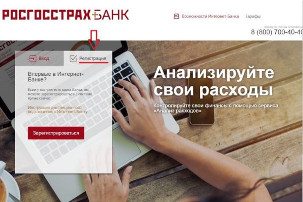 Что за площадка кракен