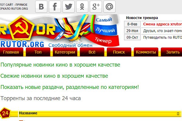 Короткая ссылка на кракен