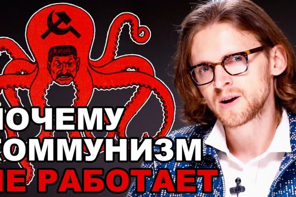 Кракен торговая площадка