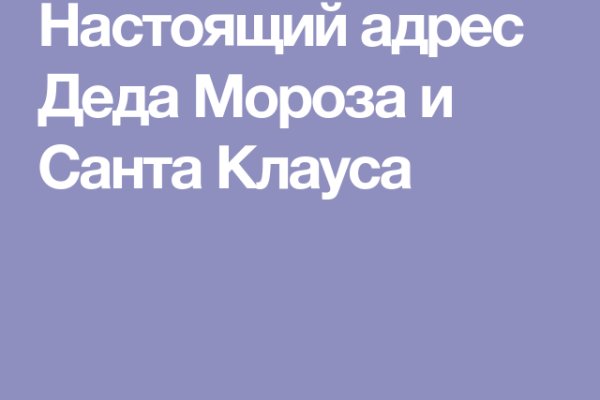 Кракен маркетплейс реклама текст