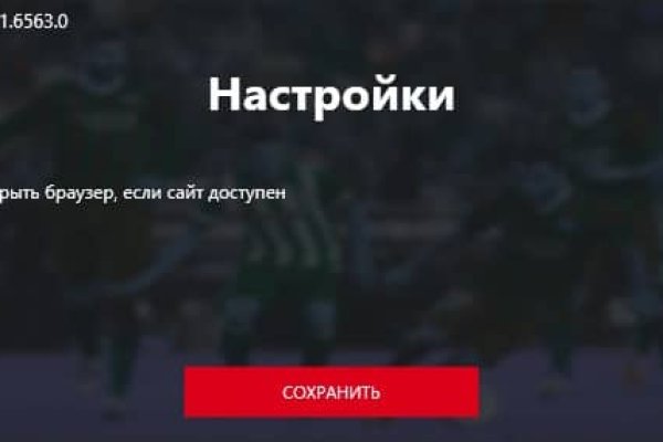 Кракен почему не заходит