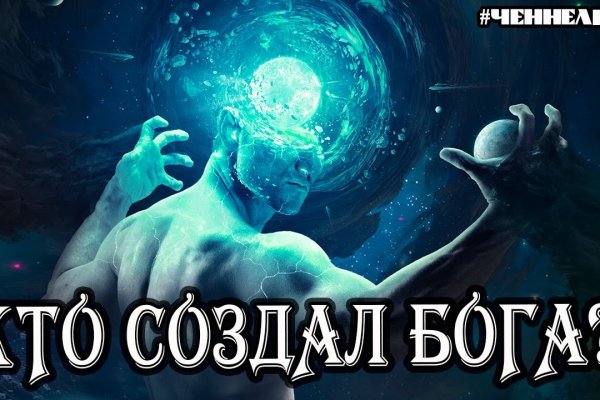 Кракен ссылка на сайт