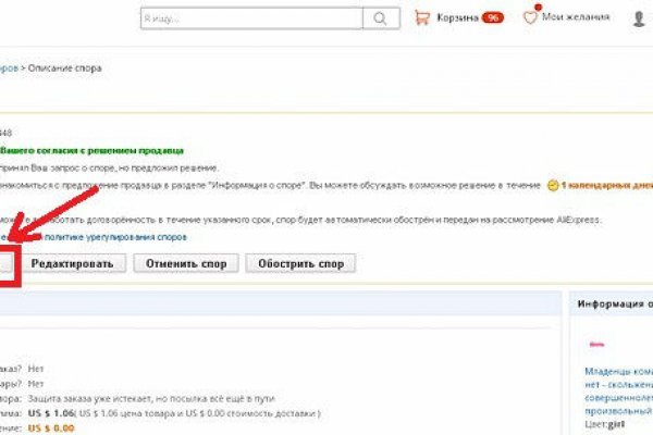 Официальная тор ссылка кракен сайта