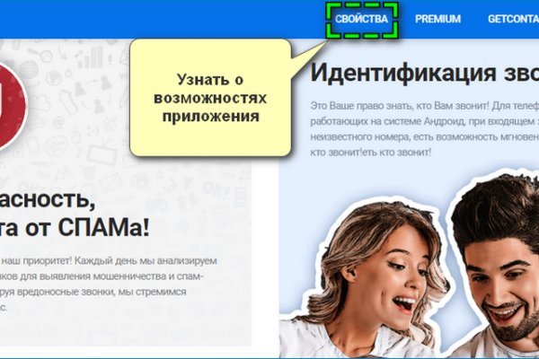 Кракен ссылка на сайт тор