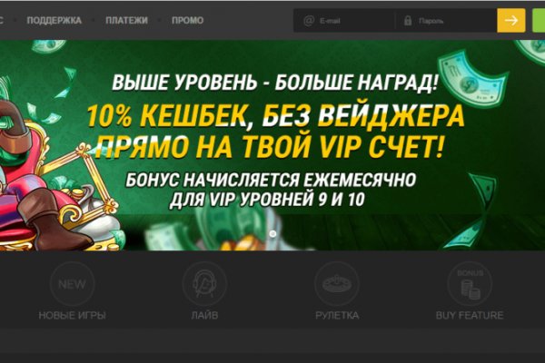 Darknet как войти