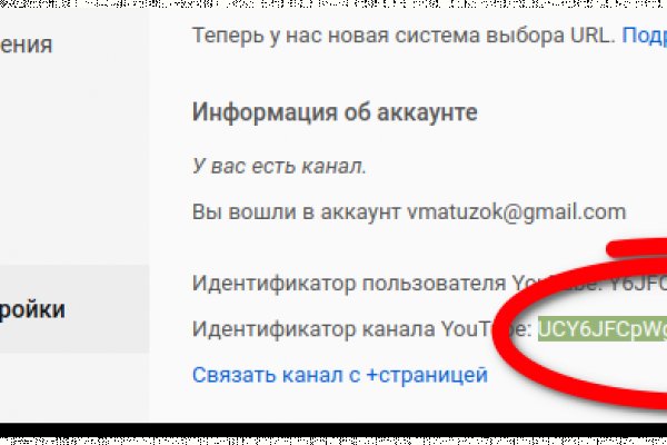 Гидра зайти кракен