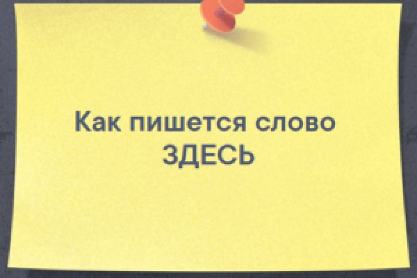 Кракен даркнет ссылка
