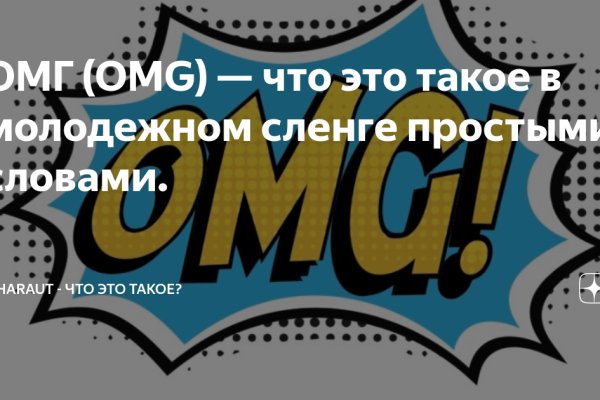 Кракен почему пользователь не найден