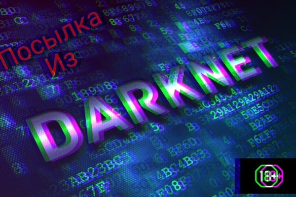 Официальная тор ссылка кракен сайта