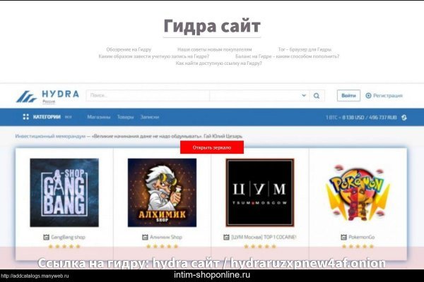Кракен действующая ссылка