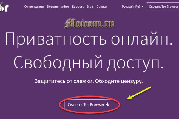 Кракен 2kr pro