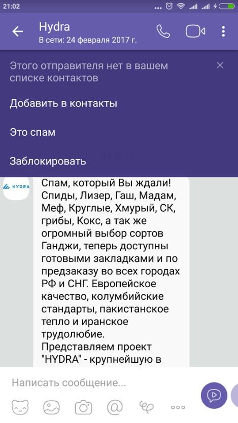 Кракен зеркало сегодня