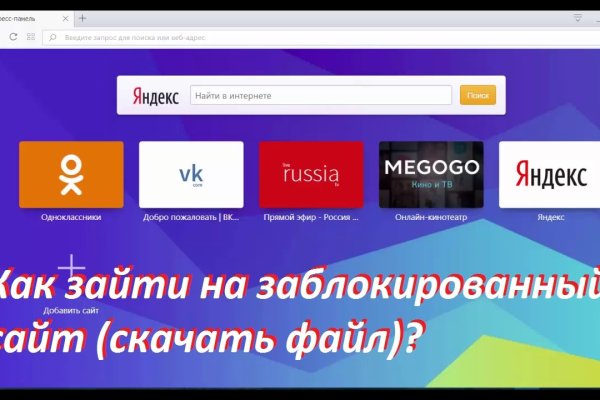 Кракен ссылка тупа германия