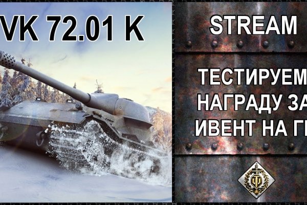 Kraken tor onion зеркало