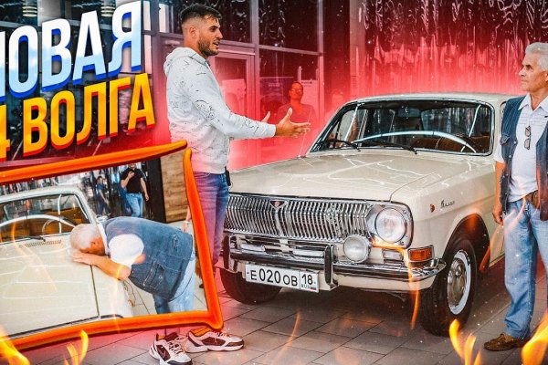 Кракен даркнет официальный