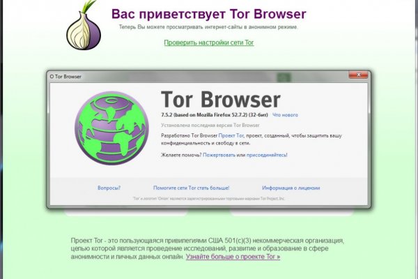 Кракен шоп нарк