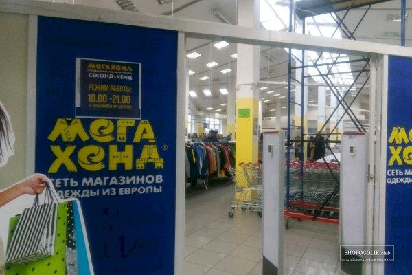 Кракен зеркало впн