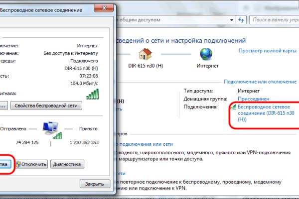 Как восстановить пароль на кракене